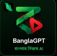 BanglaGPT logo