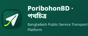 PoribohonBD logo